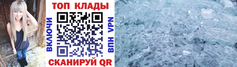 Магазин наркотиков Грязовец omg ТОР МЕФ Канабис