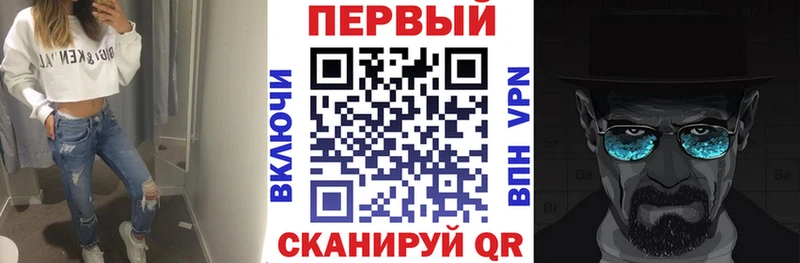АМФ Premium где купить наркотик Грязовец