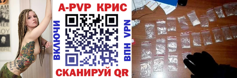 сайты даркнета какой сайт Грязовец Alpha-PVP VHQ продажа наркотиков гидра как зайти