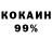 Метадон VHQ Gotmoder,Nice SCP