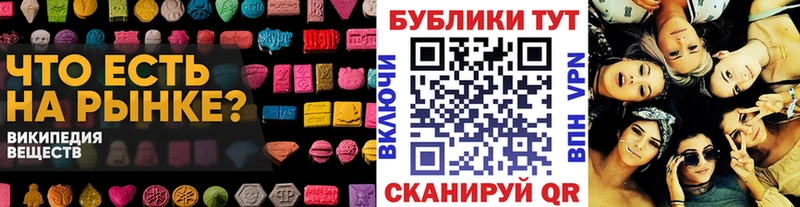 ЭКСТАЗИ XTC Грязовец