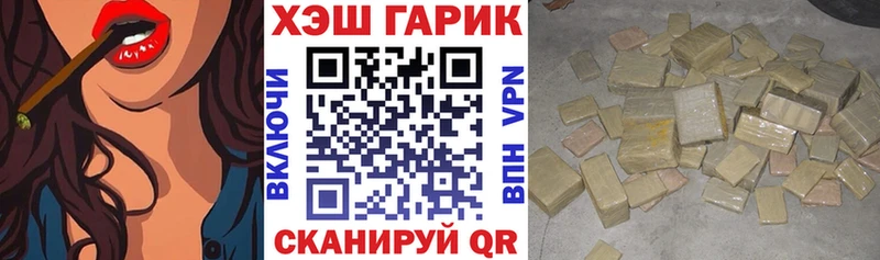 ГАШ VHQ Грязовец