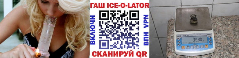 купить   Грязовец  ГАШИШ hashish 