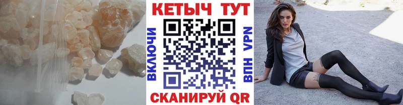 Кетамин ketamine kraken маркетплейс Грязовец