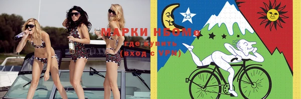 меф VHQ Семикаракорск