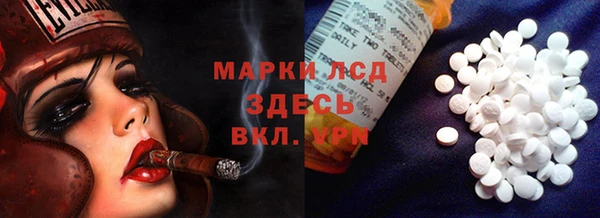 дистиллят марихуана Алзамай
