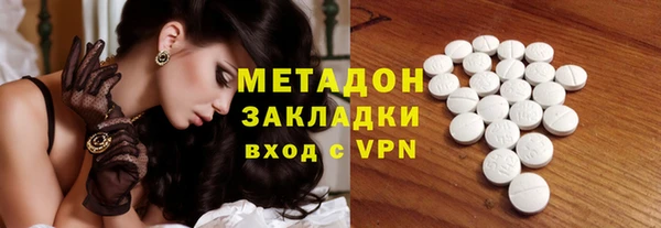 дистиллят марихуана Снежинск