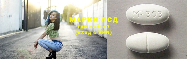 амф Слюдянка