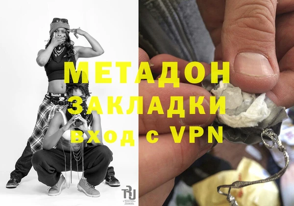 дистиллят марихуана Алзамай
