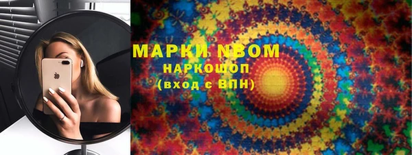 дистиллят марихуана Алзамай