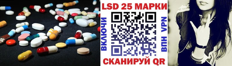 LSD-25 экстази кислота  Грязовец 