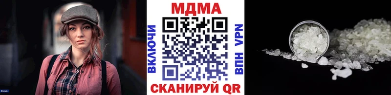 МДМА Molly купить наркоту МЕГА онион Грязовец