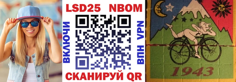 Марки N-bome 1,5мг  Грязовец 