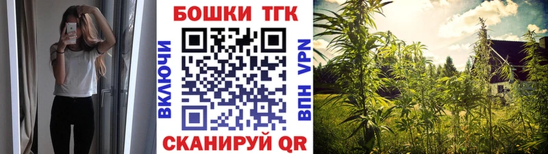 МАРИХУАНА планчик Грязовец